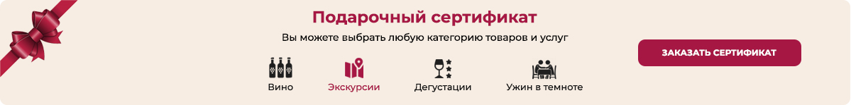 Certificat cadou