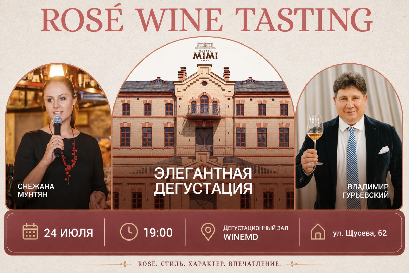 ROSÉ WINE TASTING