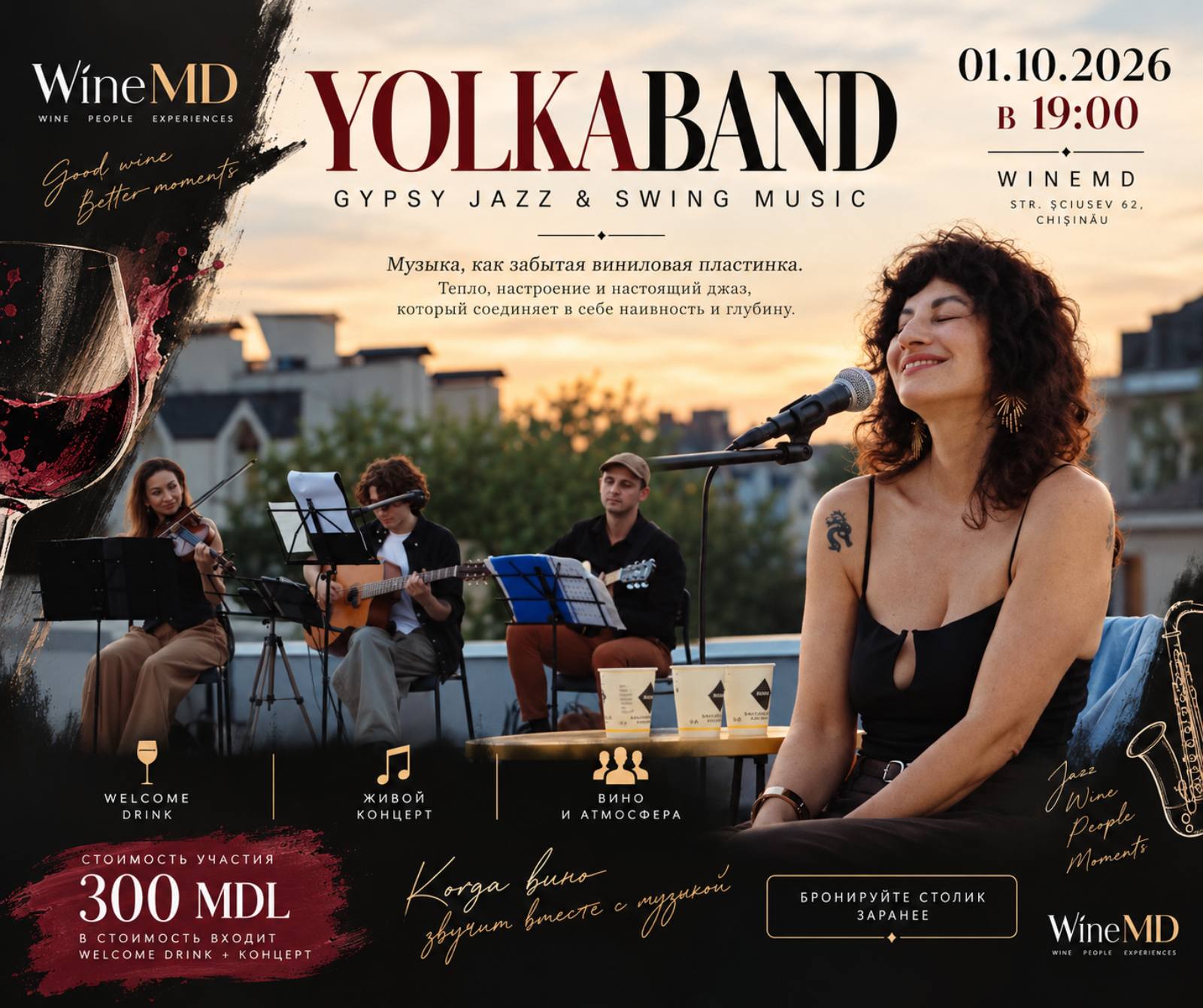 YOLKABAND × WineMD Gypsy Jazz & Swing Evening